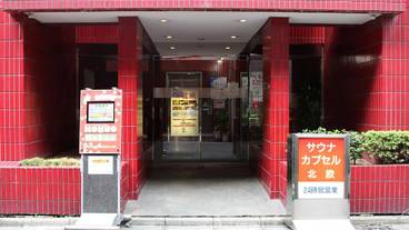 施設の入り口 / 7