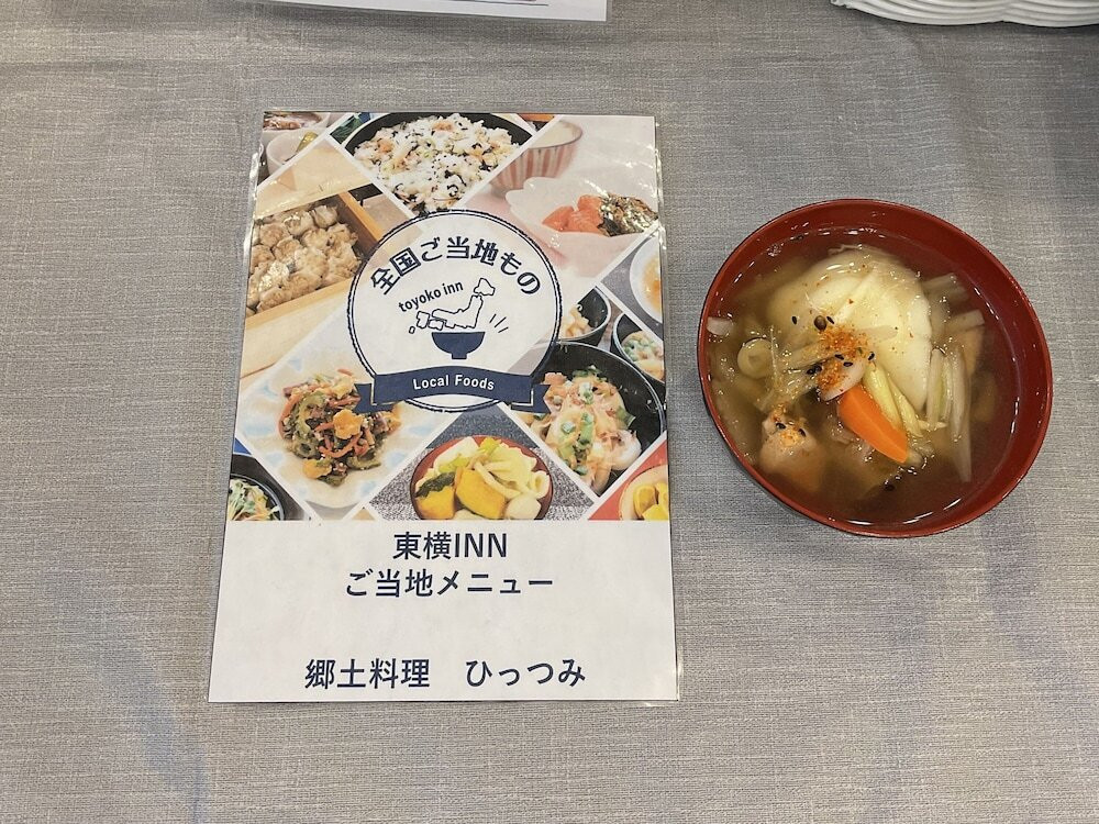 朝食
