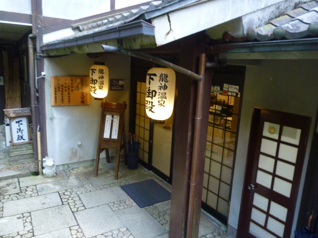 半地下の入口の旅館