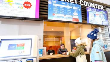 スノー スポーツとスキー / 9