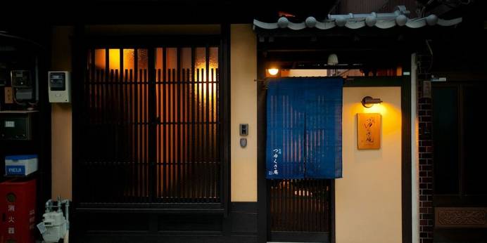 京の片泊まり 竹間つゆくさ庵(京都府 町家) / 1