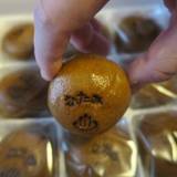 杉山名産店（スギヤカメイサンテン）