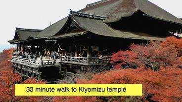 観光スポット / 2