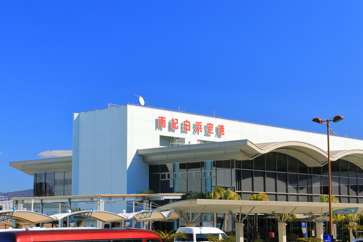 南紀白浜空港