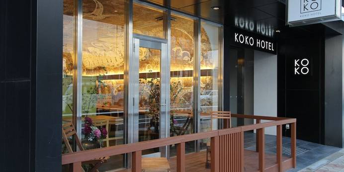 KOKO HOTEL 大阪なんば（大阪府 ビジネスホテル） / 1