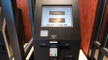 施設内の設備 / 1