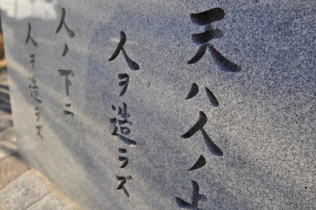 福澤諭吉は日本を近代化した偉人！足跡をたどって知識を深めよう3711692