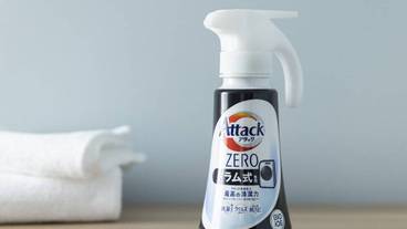 ランドリー / 12