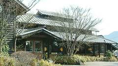 別府鉄輪温泉 おやど湯の丘