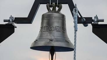 ハイキング / 15