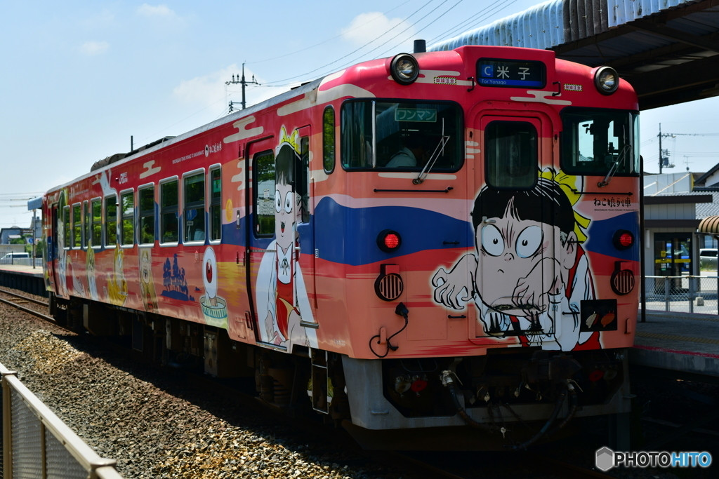 米子市～境港市エリア3509060