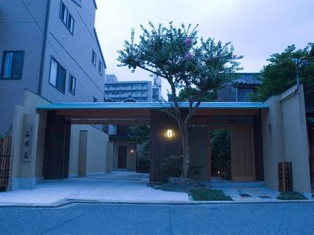 宿屋 西陣荘 / 5