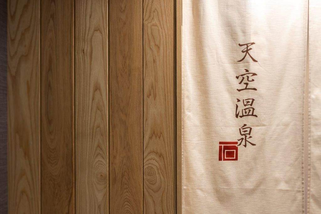 ISHINOYA 熱海 / 石のや 熱海（イシノヤアタミ） / 1