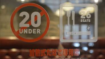 レストラン / 11