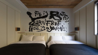 おまかせ部屋 (20時以降チェックイン) 禁煙