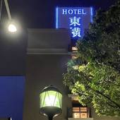 東横イン堺東駅（大阪府 ビジネスホテル） / 4