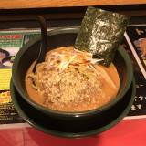 世界の龍ちゃんよしき坊（セカイノリュウチャンヨシキボウ）