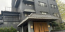 秋保温泉 佐藤屋旅館