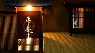 施設の入り口 / 6