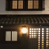 京町家 祇園 叶う(京都府 町家) / 2