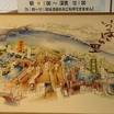 温泉の案内