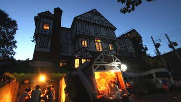 施設の正面 (日没後) / 2