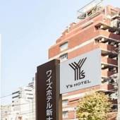 ワイズホテル新大阪（大阪府 ビジネスホテル） / 4