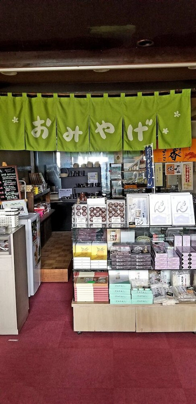 ギフト ショップ