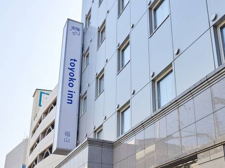 東横イン福山駅新幹線南口 / 4