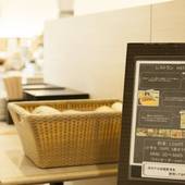 天然温泉関門の湯 ドーミーインPREMIUM下関(山口県 ビジネスホテル) / 2