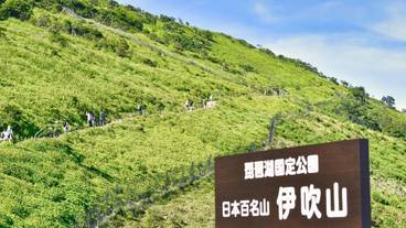 観光スポット / 14