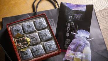 オリジナル菓子 / 1