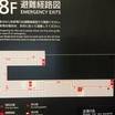 エレベーターホールから離れた部屋で静かでした。