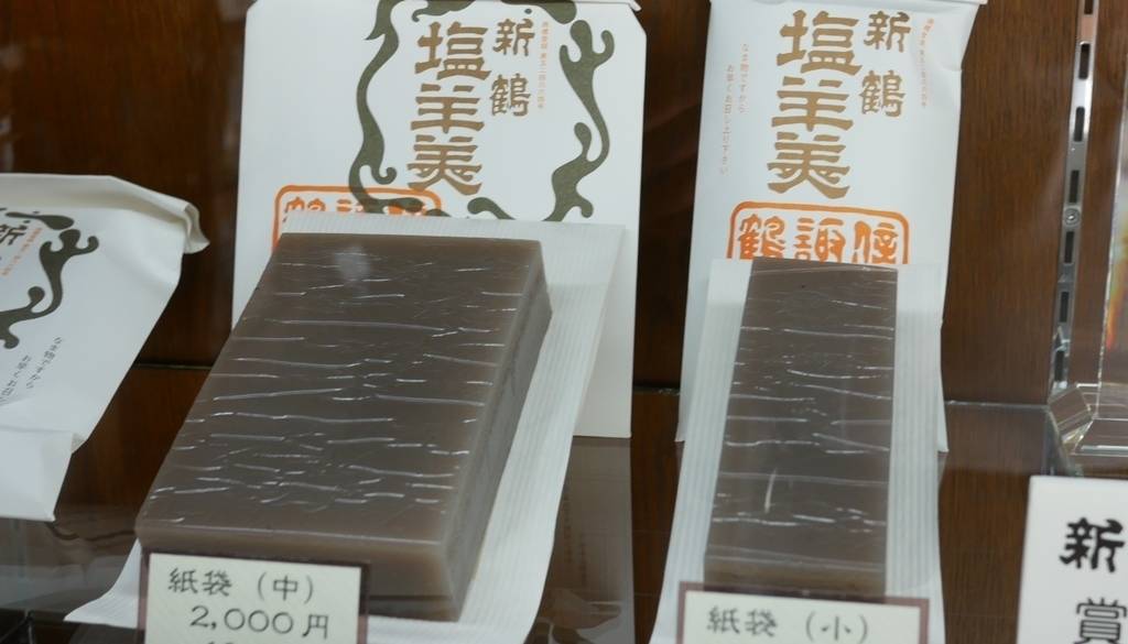 名物「塩羊羹」 / 3