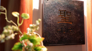 ジュニア スイート 禁煙 テラス