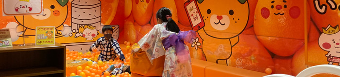 「道後温泉」デビューに♪子連れ旅におすすめの旅館9選/愛媛県