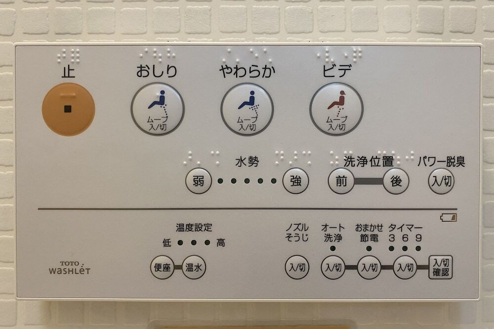 バスルーム