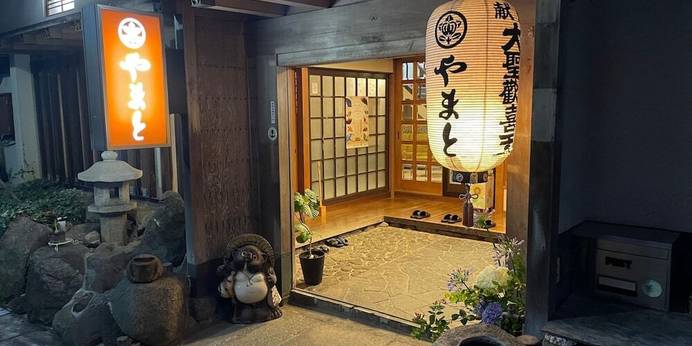 観光旅館やまと（奈良県 旅館） / 1