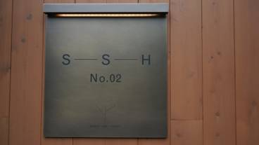 SSH No.02キング / 4