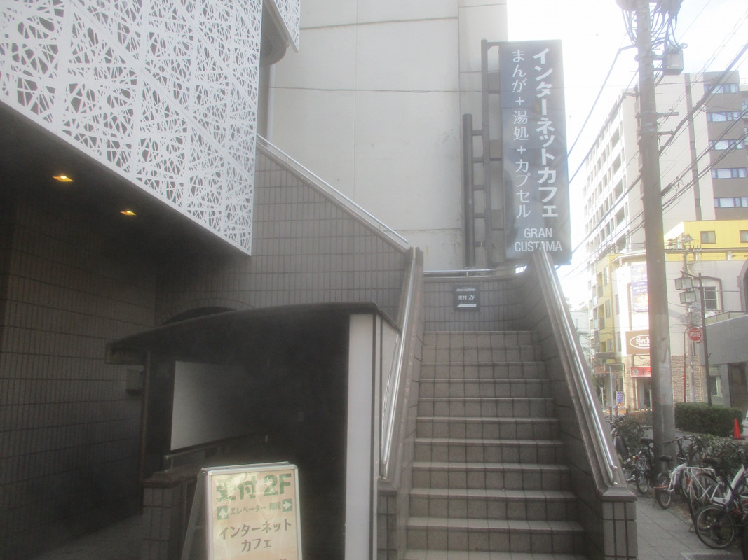 グランカスタマ伊勢佐木町店