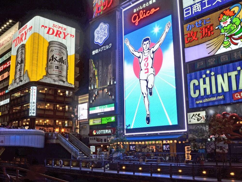 観光スポット