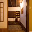 町屋金沢 菊乃や