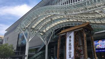 観光スポット / 12