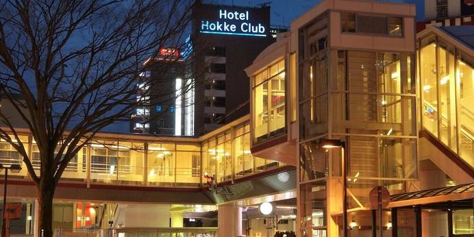 ホテル法華クラブ新潟・長岡(新潟県 ビジネスホテル) / 1