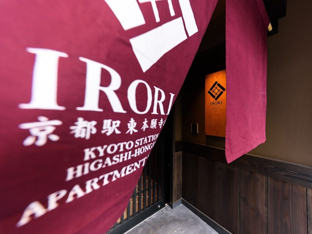 施設の入り口