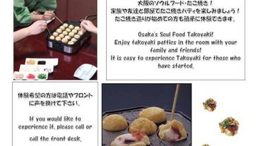 旅館のお食事処 / 10
