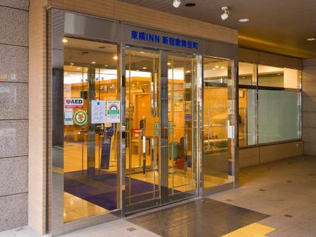 東横イン新宿歌舞伎町 / 5