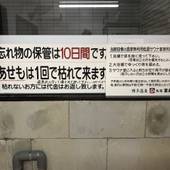 博多温泉 旅館 富士の苑（福岡県 旅館） / 3