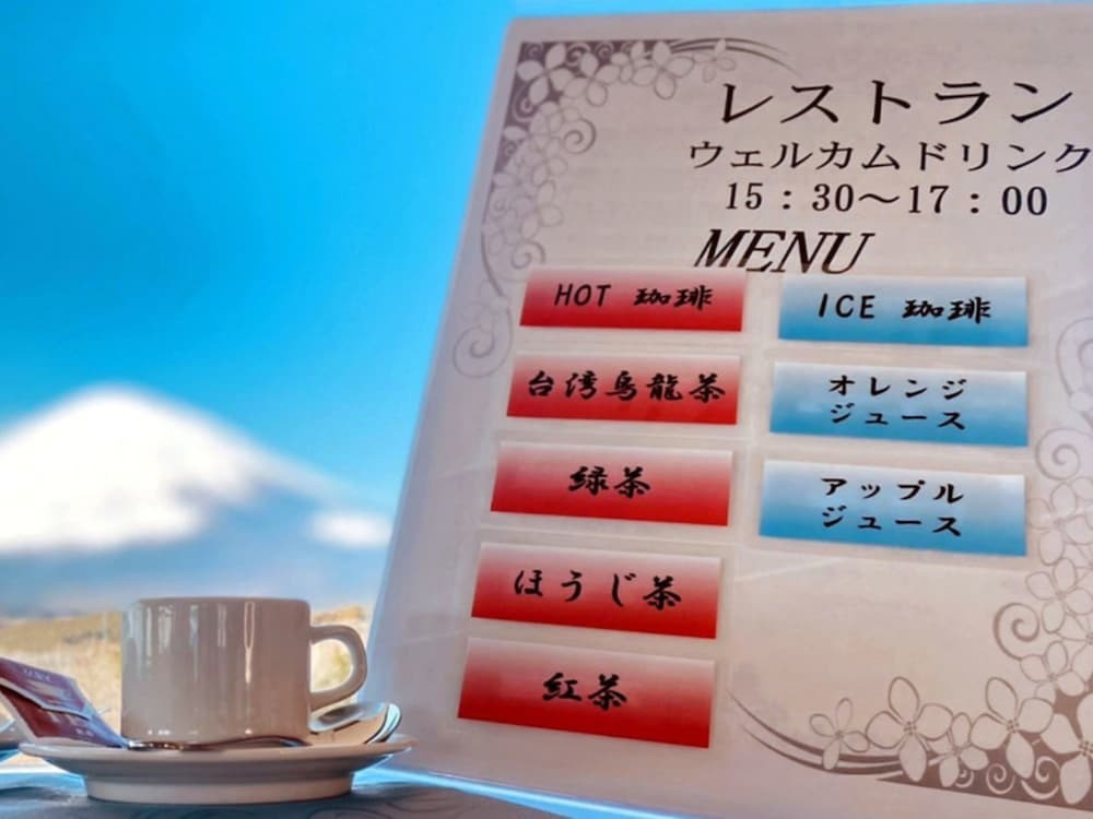 コーヒー サービス