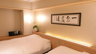 「途」「巌」和洋室14帖+庭園デッキ＋温泉露天風呂